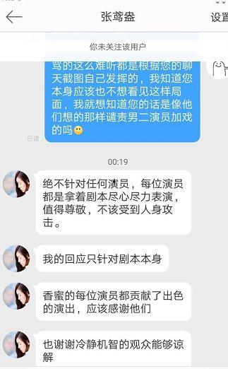 熊哥剧本爆料视频大全集,揭秘视频大全集背后的精彩故事  第2张